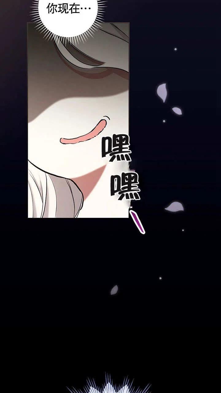 成为勇士的母亲漫画,第15话35图