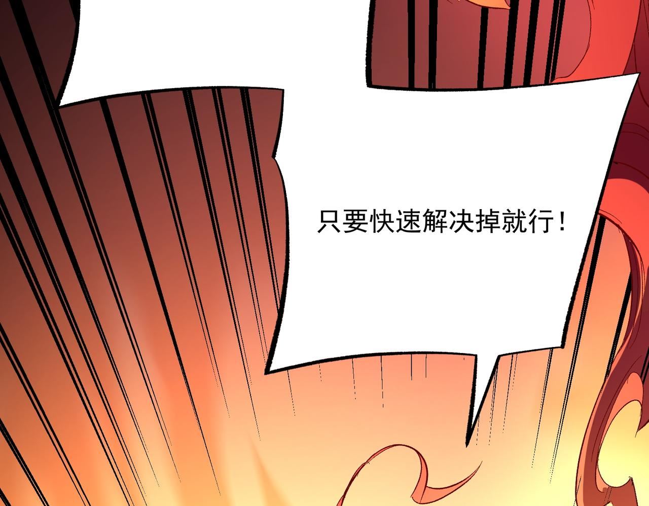 全民转职无职的我终结了神明漫画免费观看漫画,第15话 隐藏关卡！108图