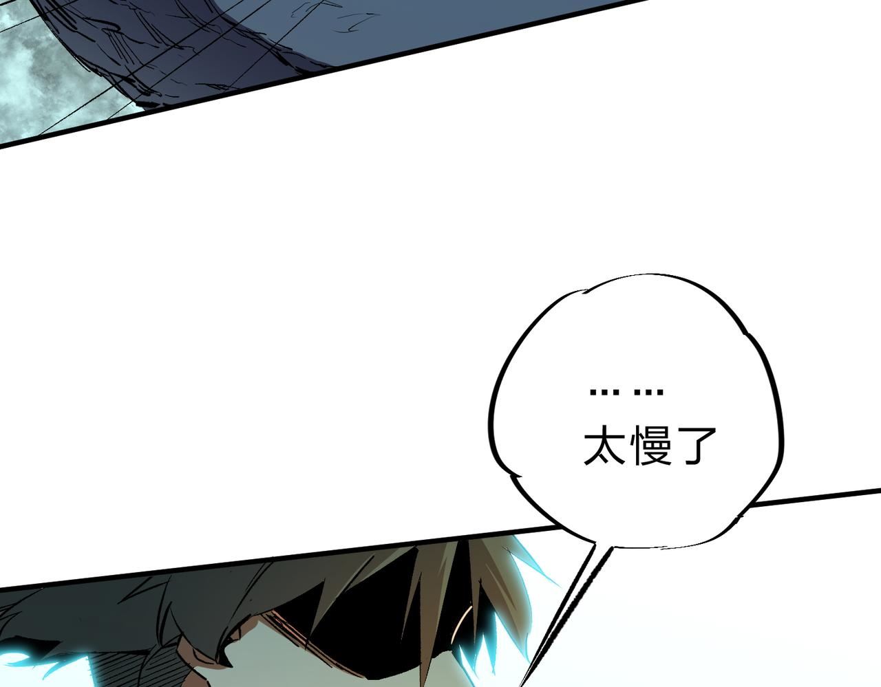 全民转职无职的我终结了神明漫画免费下拉式漫画,第16话 新生擂台大战，谁是大混子？100图