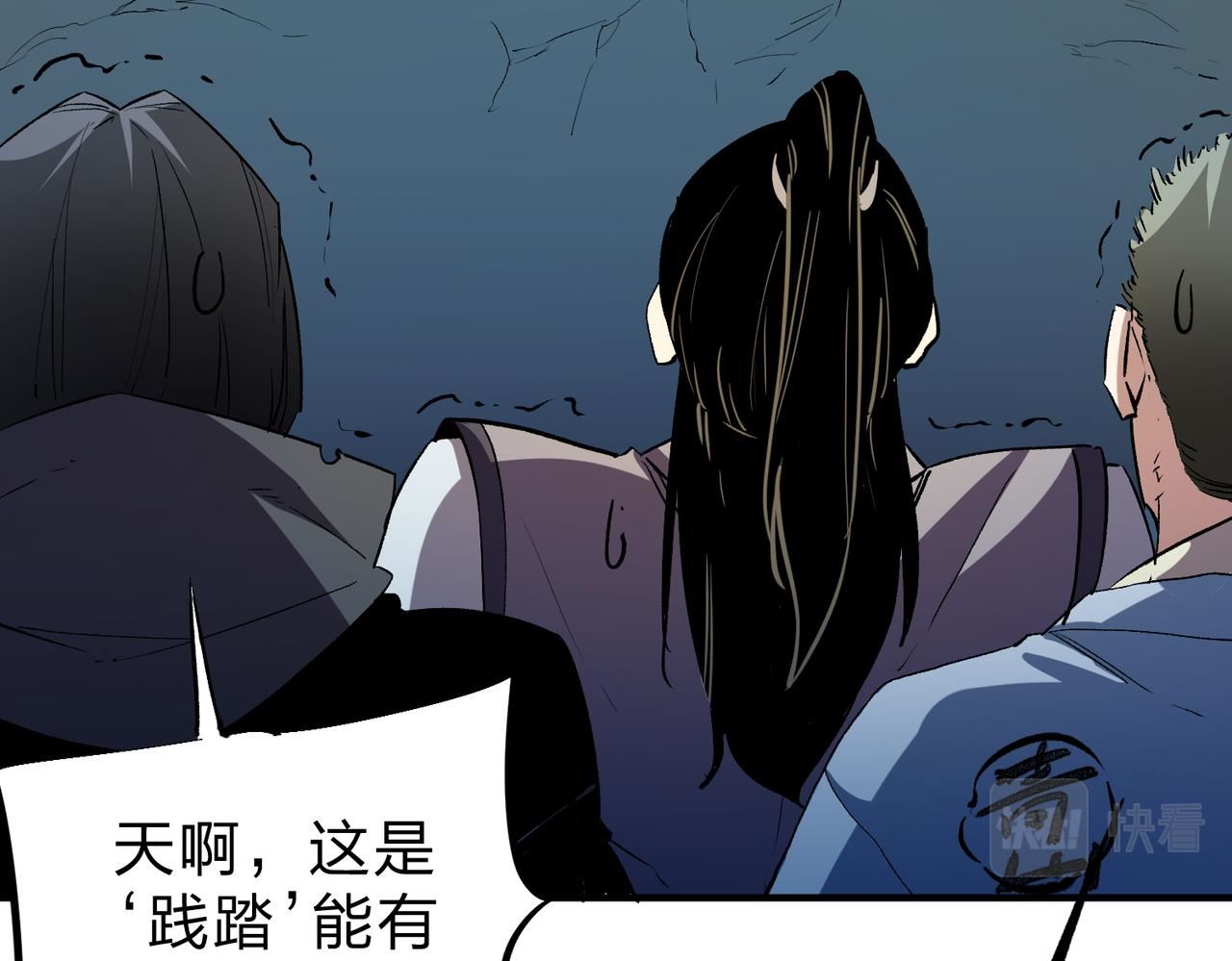 全民转职无职的我终结了神明漫画免费下拉式漫画,第16话 新生擂台大战，谁是大混子？115图