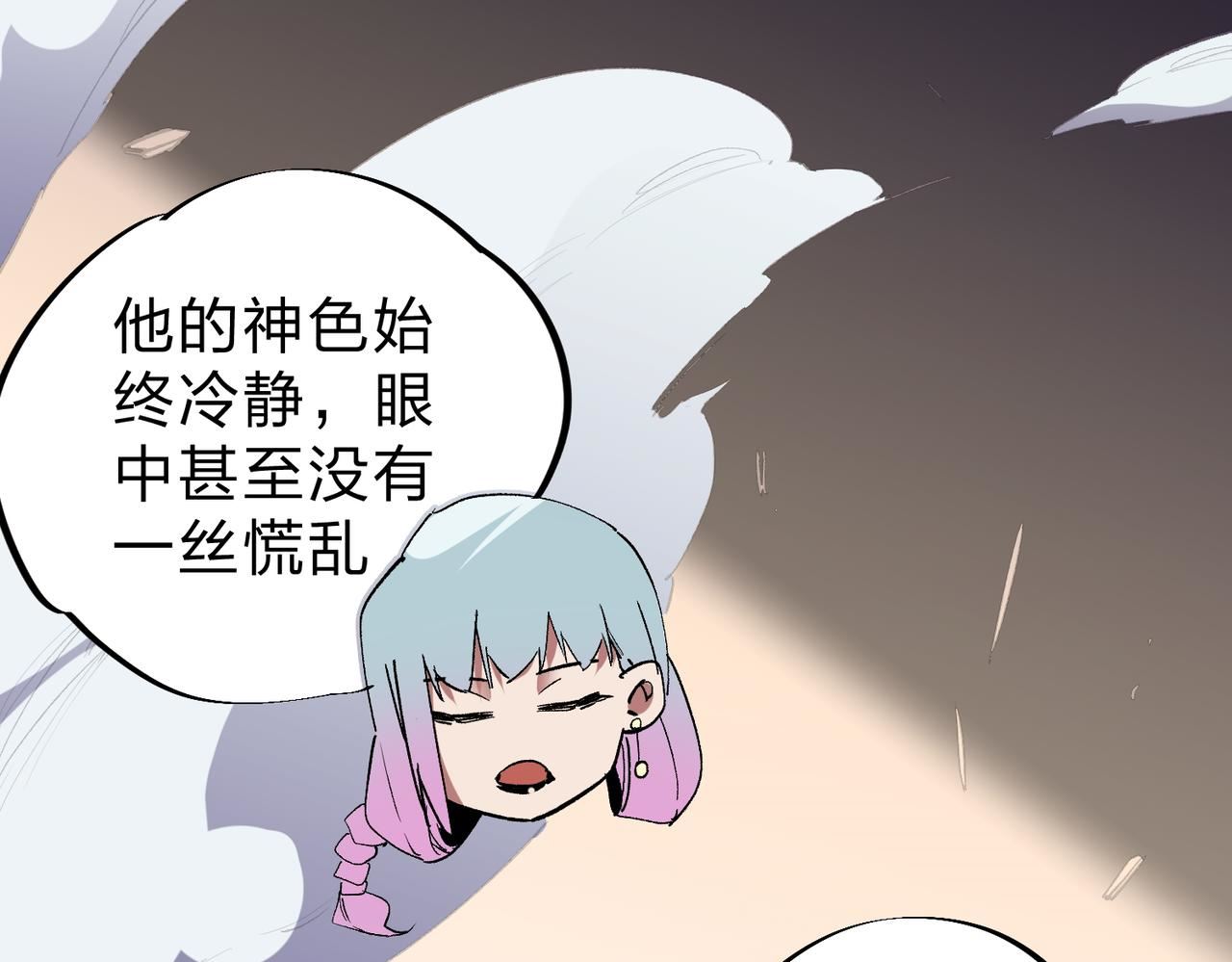 全民转职无职的我终结了神明漫画免费下拉式漫画,第16话 新生擂台大战，谁是大混子？12图