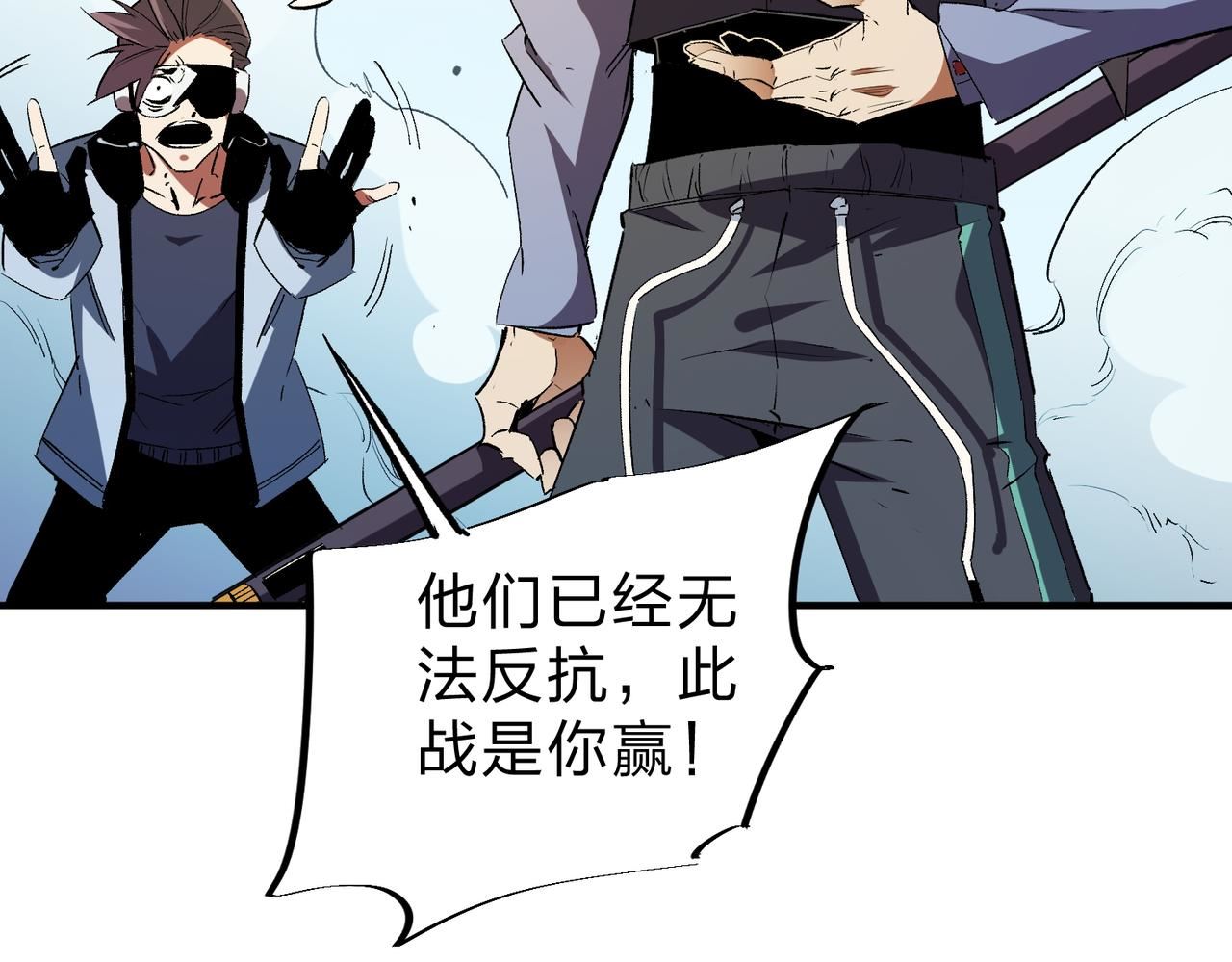 全民转职无职的我终结了神明漫画免费下拉式漫画,第16话 新生擂台大战，谁是大混子？122图