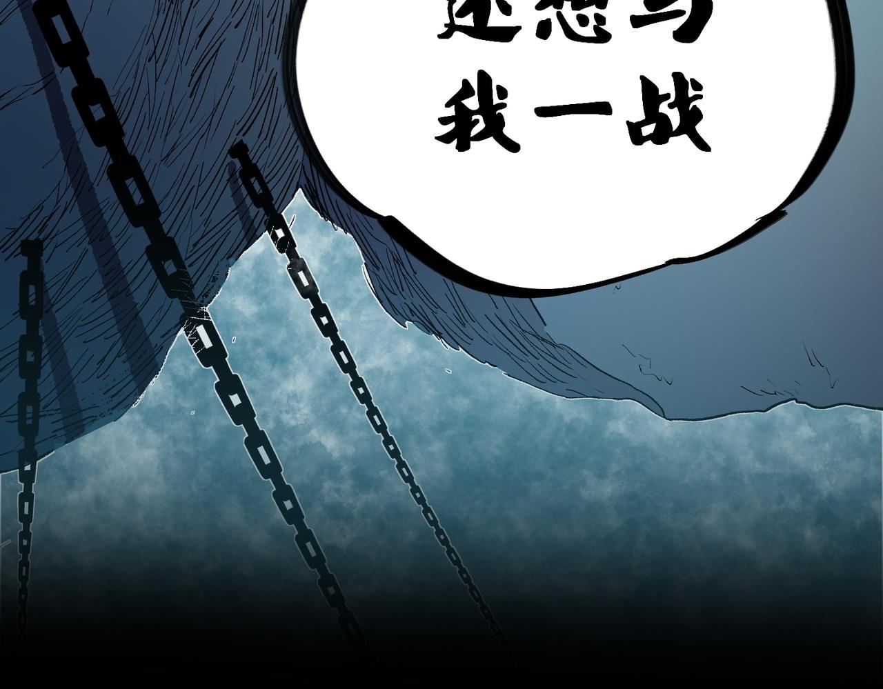 全民转职无职的我终结了神明漫画免费下拉式漫画,第16话 新生擂台大战，谁是大混子？129图