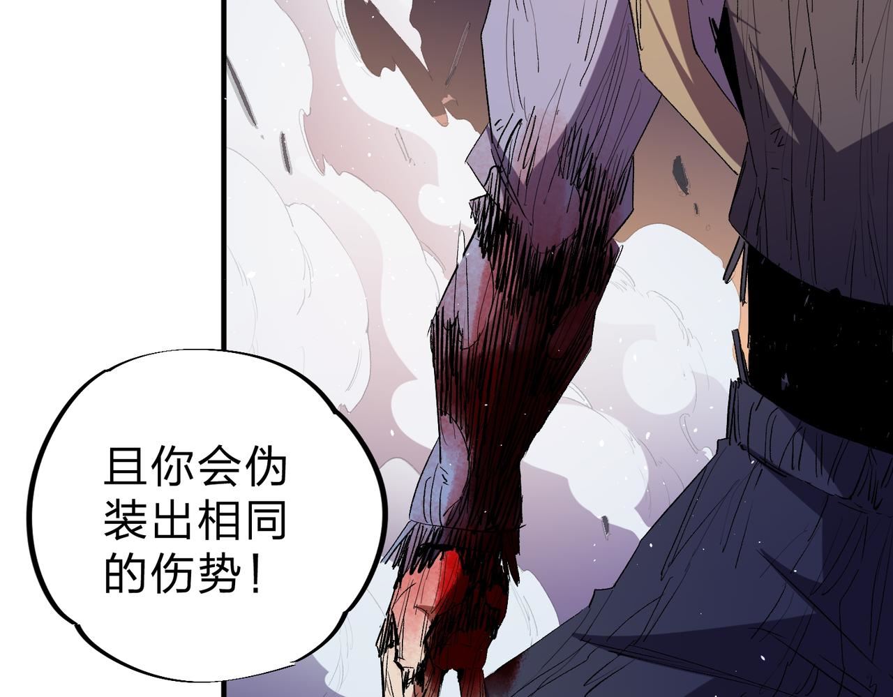 全民转职无职的我终结了神明漫画免费下拉式漫画,第16话 新生擂台大战，谁是大混子？18图