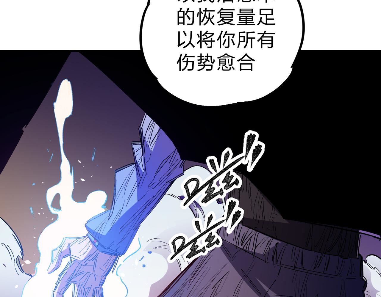 全民转职无职的我终结了神明漫画免费下拉式漫画,第16话 新生擂台大战，谁是大混子？24图