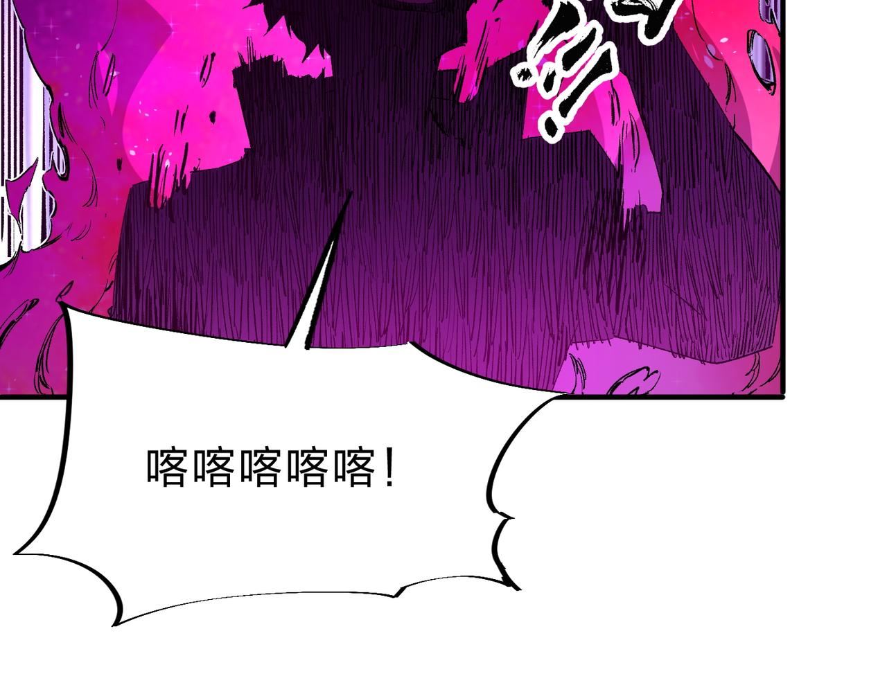 全民转职无职的我终结了神明漫画免费下拉式漫画,第16话 新生擂台大战，谁是大混子？39图