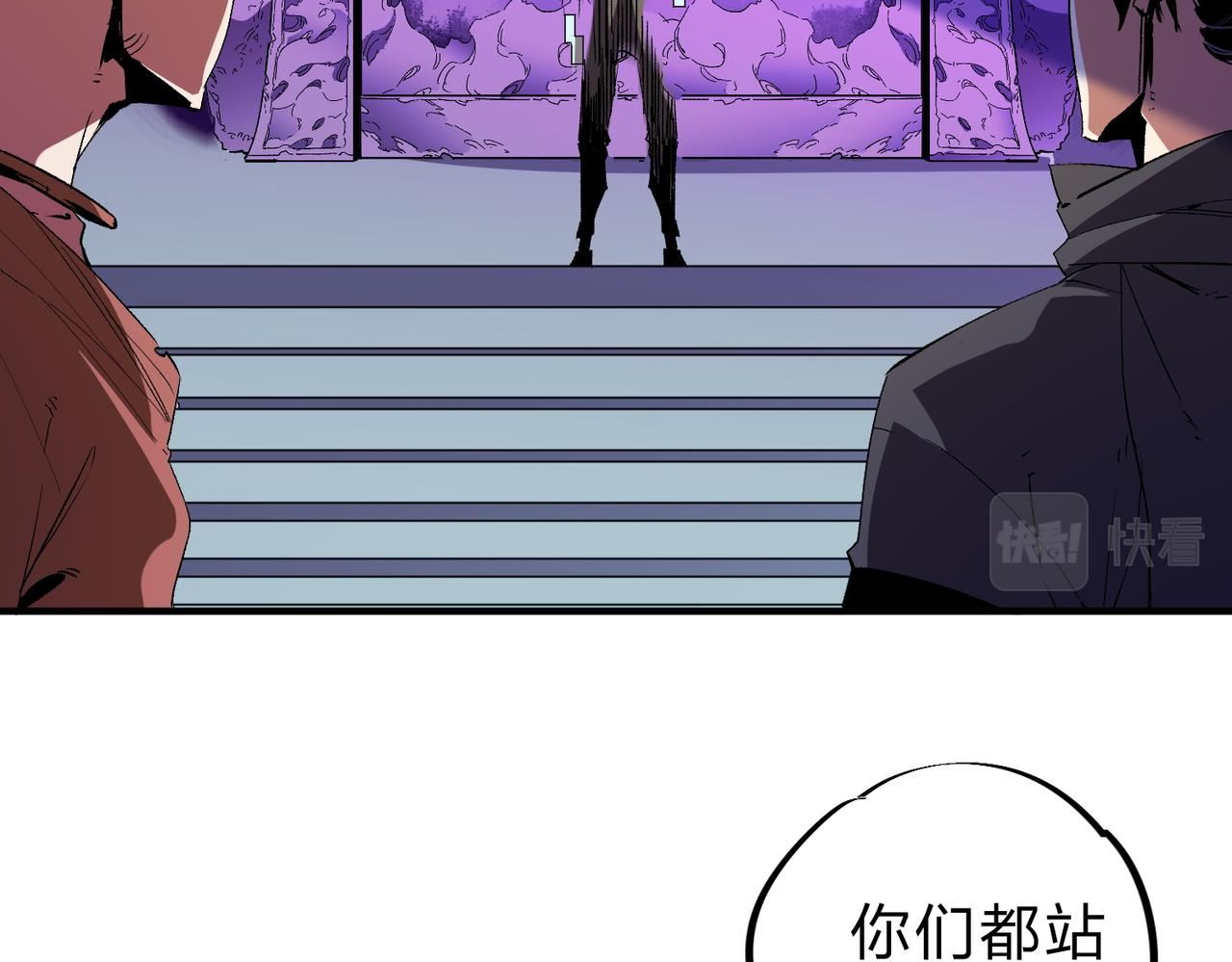 全民转职无职的我终结了神明漫画免费下拉式漫画,第16话 新生擂台大战，谁是大混子？53图