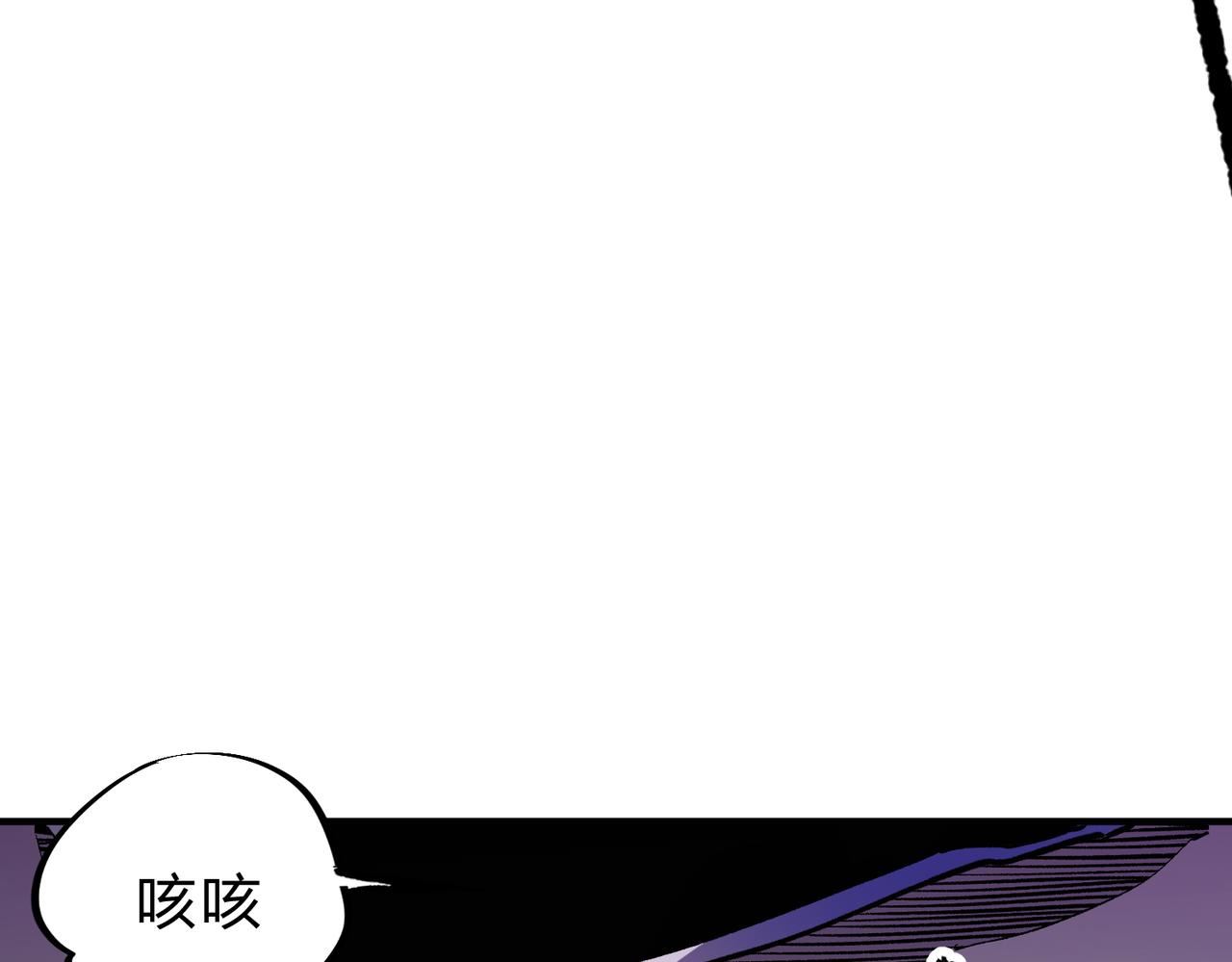 全民转职无职的我终结了神明漫画免费下拉式漫画,第16话 新生擂台大战，谁是大混子？59图