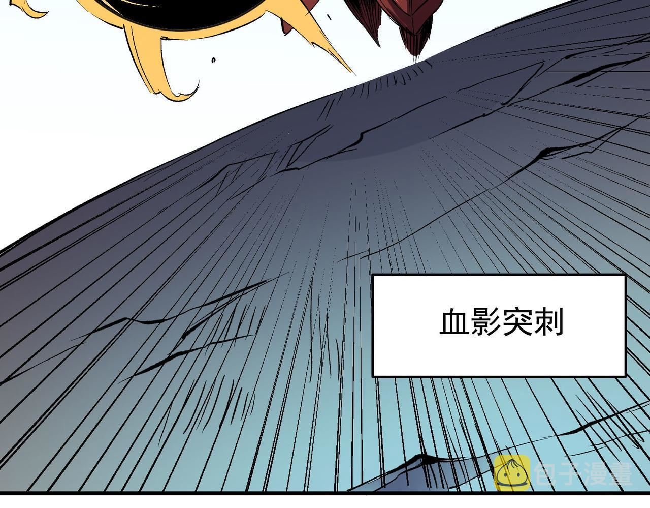 全民转职无职的我终结了神明漫画免费下拉式漫画,第17话 全方位压制，无职散人VS血骑士！111图