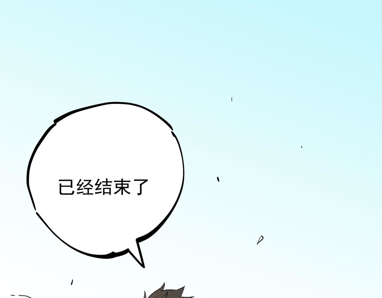 全民转职无职的我终结了神明漫画免费下拉式漫画,第17话 全方位压制，无职散人VS血骑士！126图