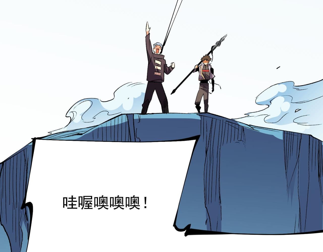 全民转职无职的我终结了神明漫画免费下拉式漫画,第17话 全方位压制，无职散人VS血骑士！134图