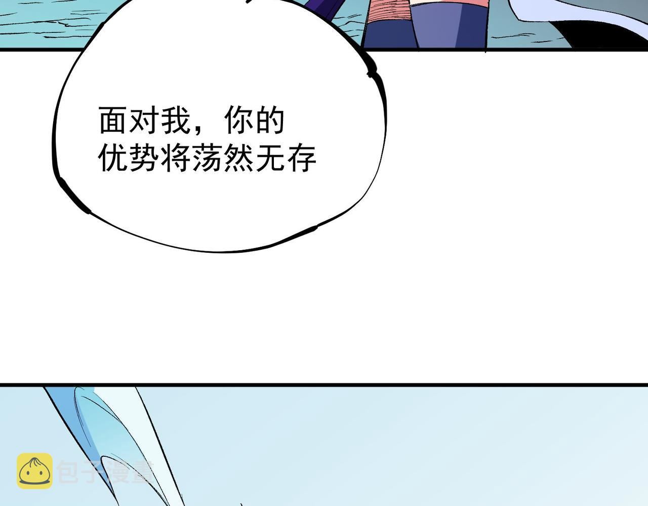 全民转职无职的我终结了神明漫画免费下拉式漫画,第17话 全方位压制，无职散人VS血骑士！145图