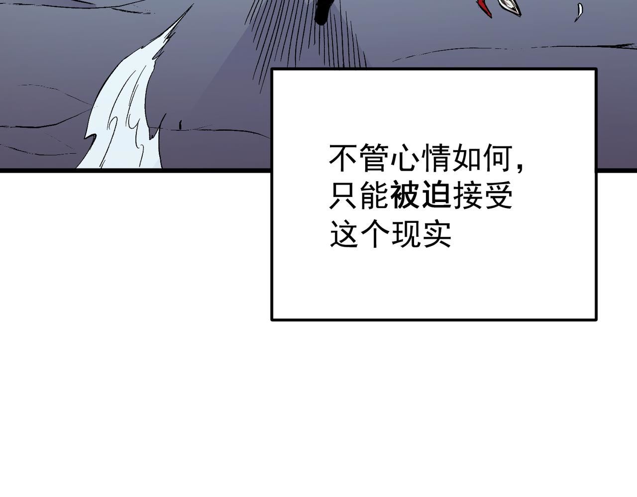 全民转职我召唤的御兽是巨型的漫画,第19话 魔尊之粹，跟我走！19图