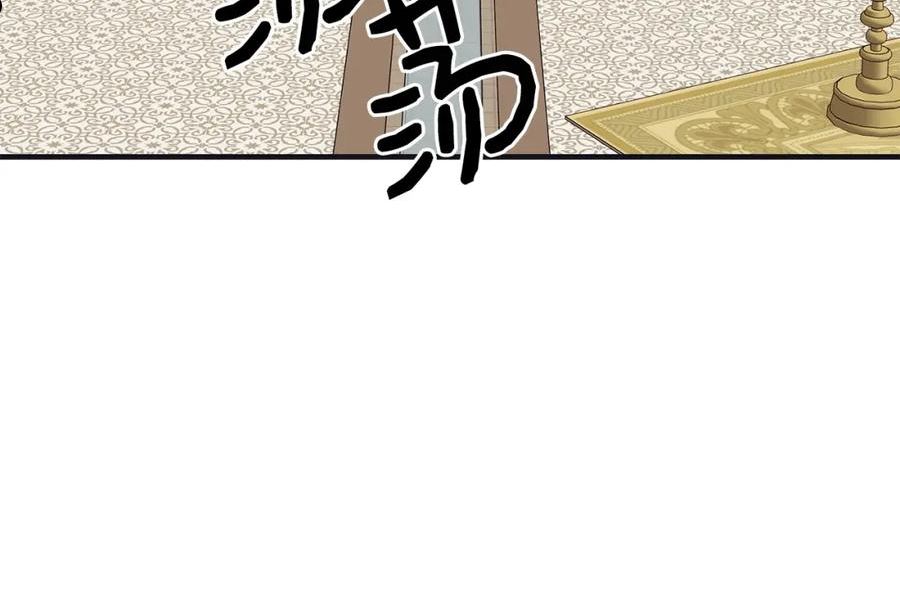 优雅的野蛮大海英文名漫画,第48话 被毁掉的滋味132图