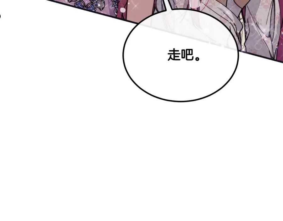 优雅的野蛮大海英文名漫画,第48话 被毁掉的滋味26图