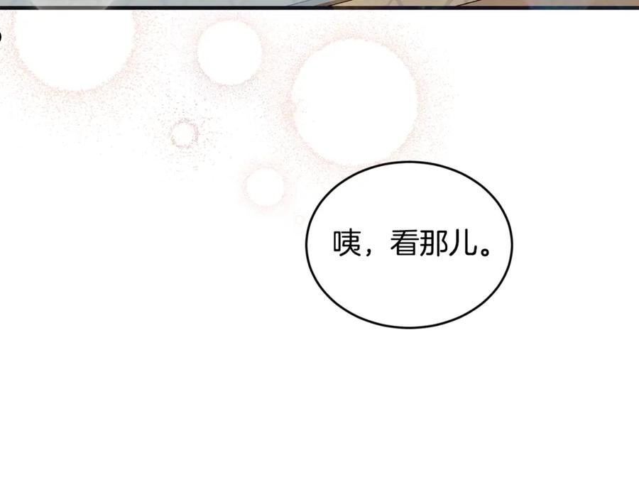 优雅的野蛮大海英文名漫画,第48话 被毁掉的滋味44图