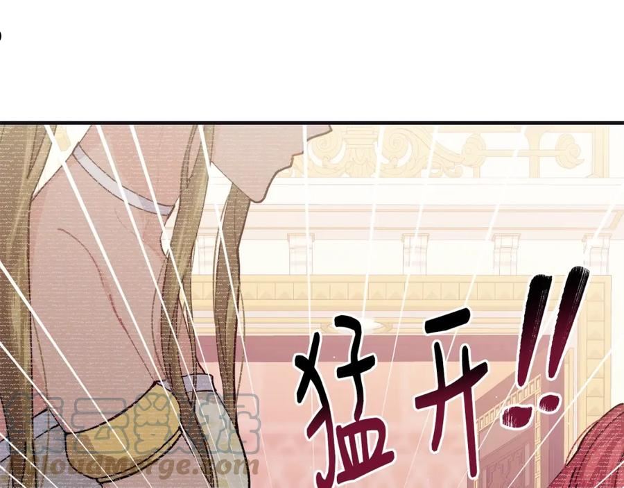 优雅的野蛮大海英文名漫画,第48话 被毁掉的滋味5图