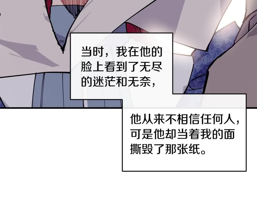 优雅的野蛮大海英文名漫画,第49话 回去见你155图