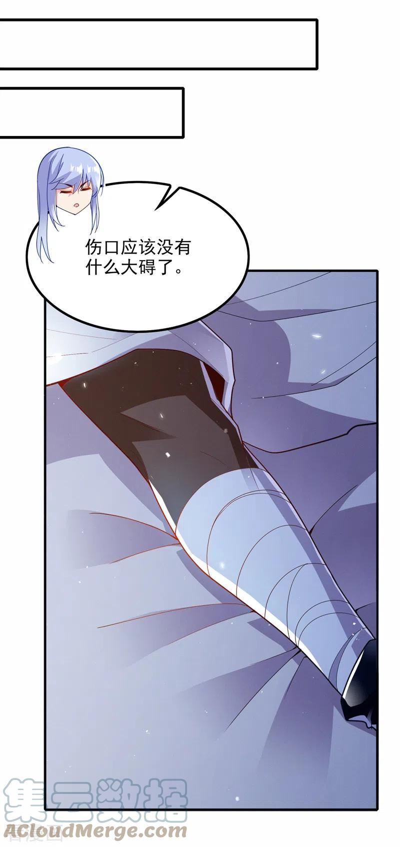 不装了，我比英雄还强漫画,第69话 有什么东西…不对劲11图