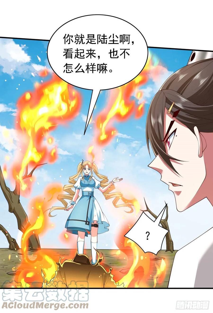 我家师傅超凶哒漫画,第201话 圣王境刺客29图