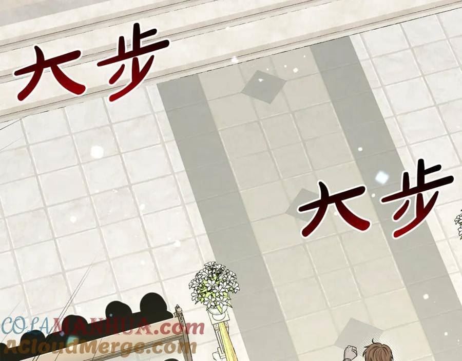 删除黑历史的方法漫画,第83话 婚礼181图