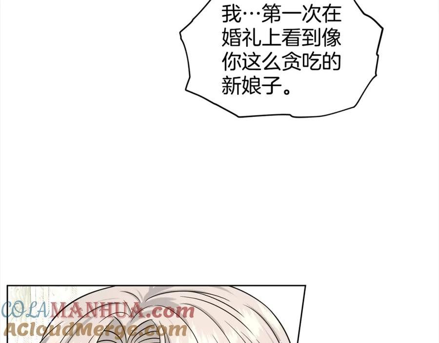 删除黑历史的方法漫画,第83话 婚礼33图