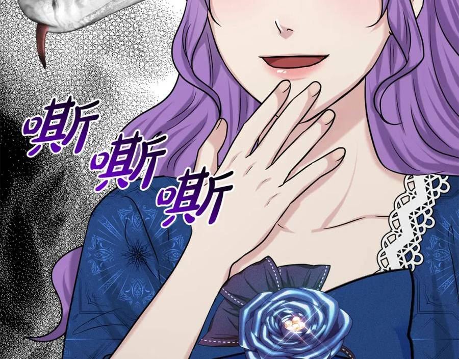 删除黑历史的方法漫画,第83话 婚礼79图