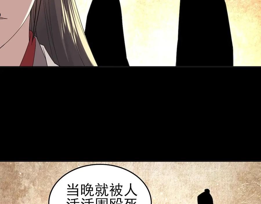 再不死我就真无敌了完整版视频漫画,第15话 出发！威武侯府！54图