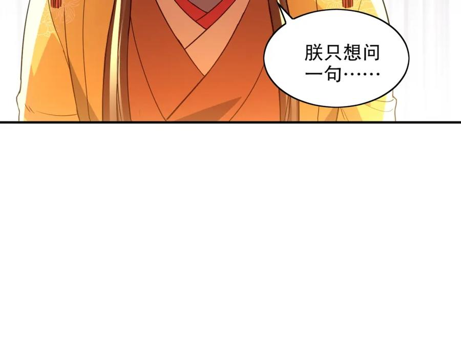 再不死我就真无敌了漫画免费观看酷漫屋漫画,第68章：正式开启新世界30图