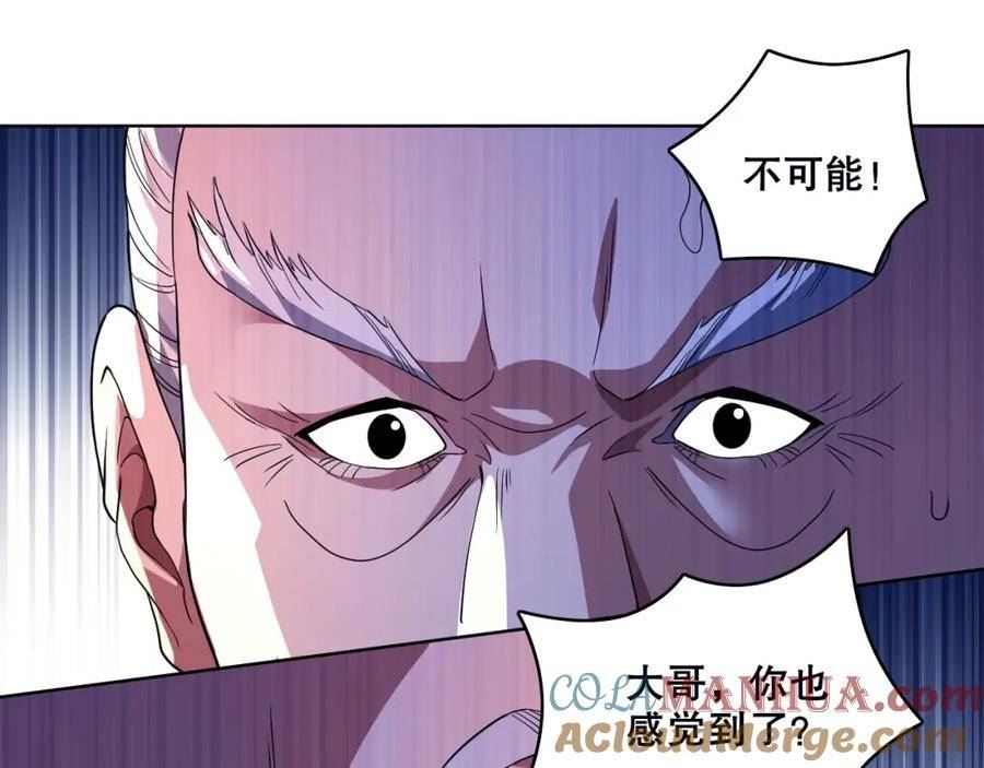 再不死我就真无敌了小说免费阅读漫画,第71章：什么？我又变强了！133图