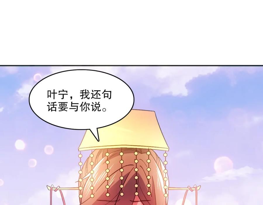 再不死我就真无敌了漫画免费观看酷漫屋漫画,第96话 大周的存亡在此一举42图