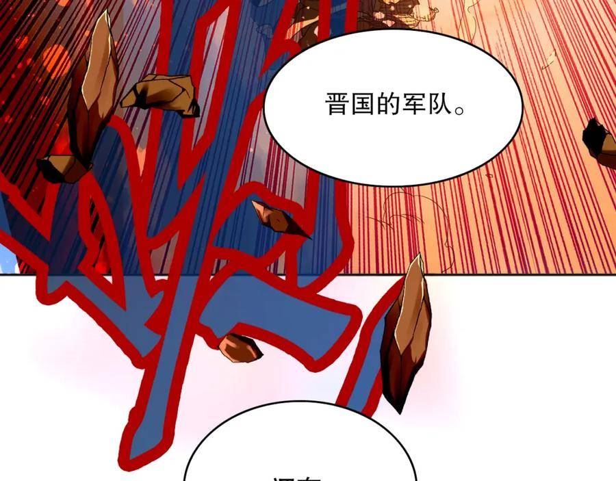 再不死我就真无敌了漫画免费观看酷漫屋漫画,第96话 大周的存亡在此一举94图