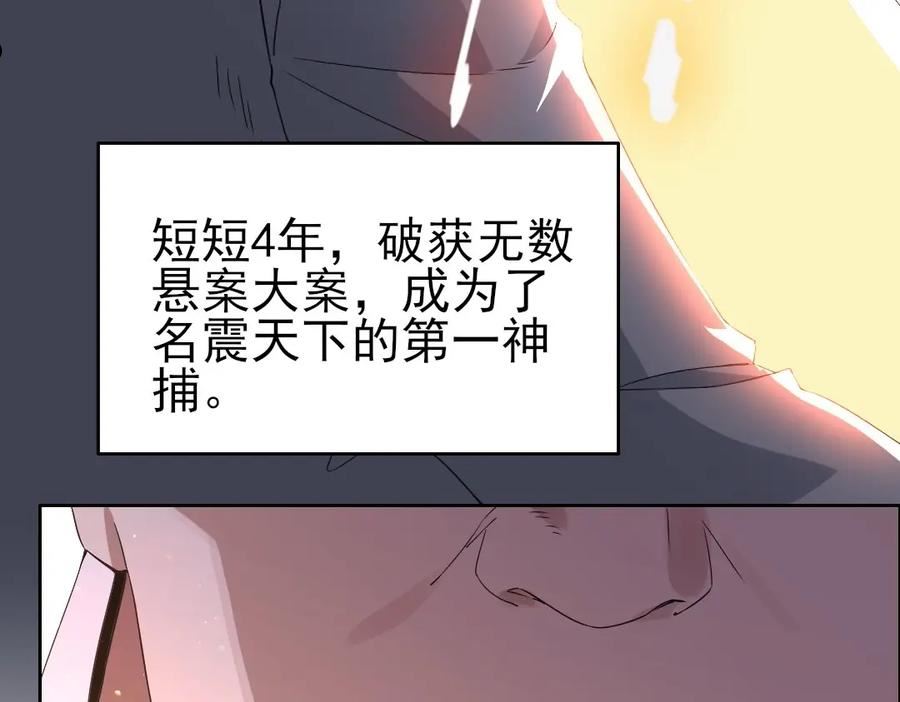 再不死我就真无敌了免费阅读漫画,第20话 终极背刺者！15图