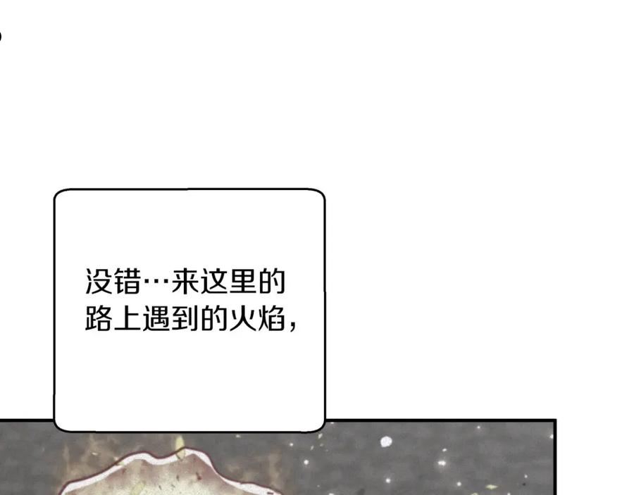 钻石小姐历险记漫画,第38话 事件的源头163图