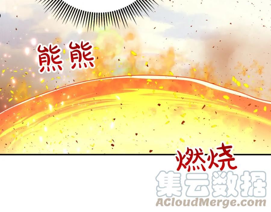 钻石小姐历险记漫画,第38话 事件的源头37图