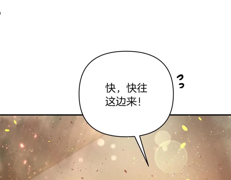 钻石小姐历险记漫画,第38话 事件的源头48图