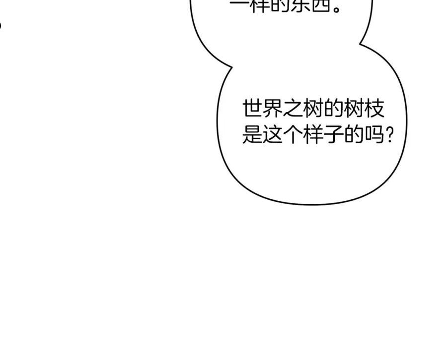 钻石小姐历险记漫画,第38话 事件的源头78图