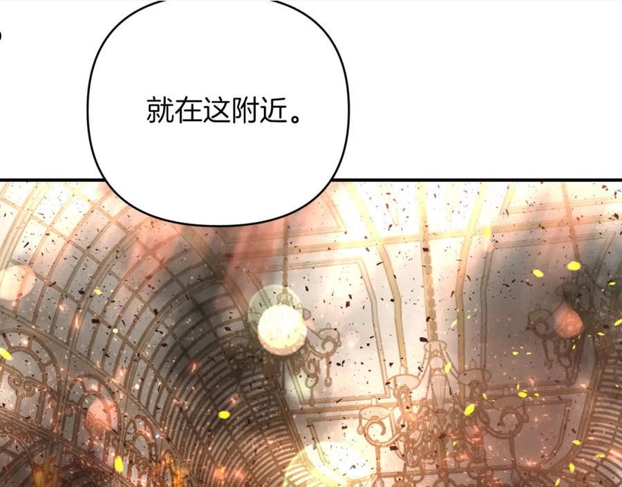 钻石小姐历险记漫画,第38话 事件的源头90图