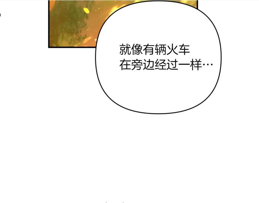 钻石小姐历险记漫画,第31话 用手机组队？！10图