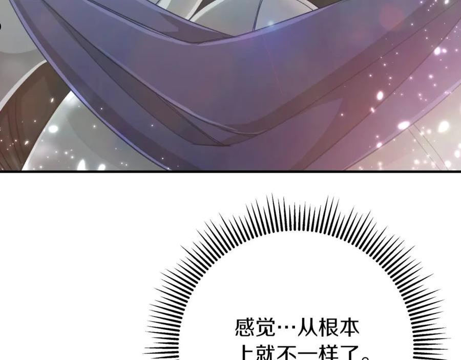 钻石小姐历险记漫画,第31话 用手机组队？！155图