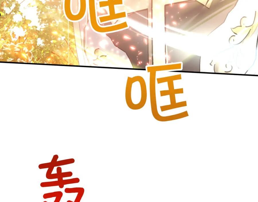 钻石小姐历险记漫画,第31话 用手机组队？！47图