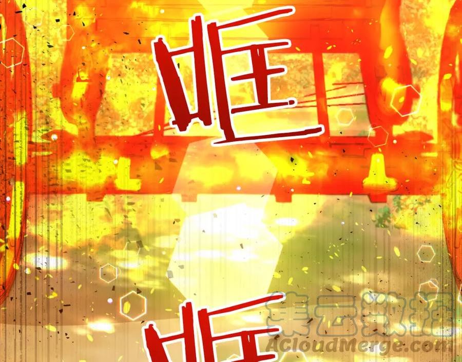 钻石小姐历险记漫画,第31话 用手机组队？！53图