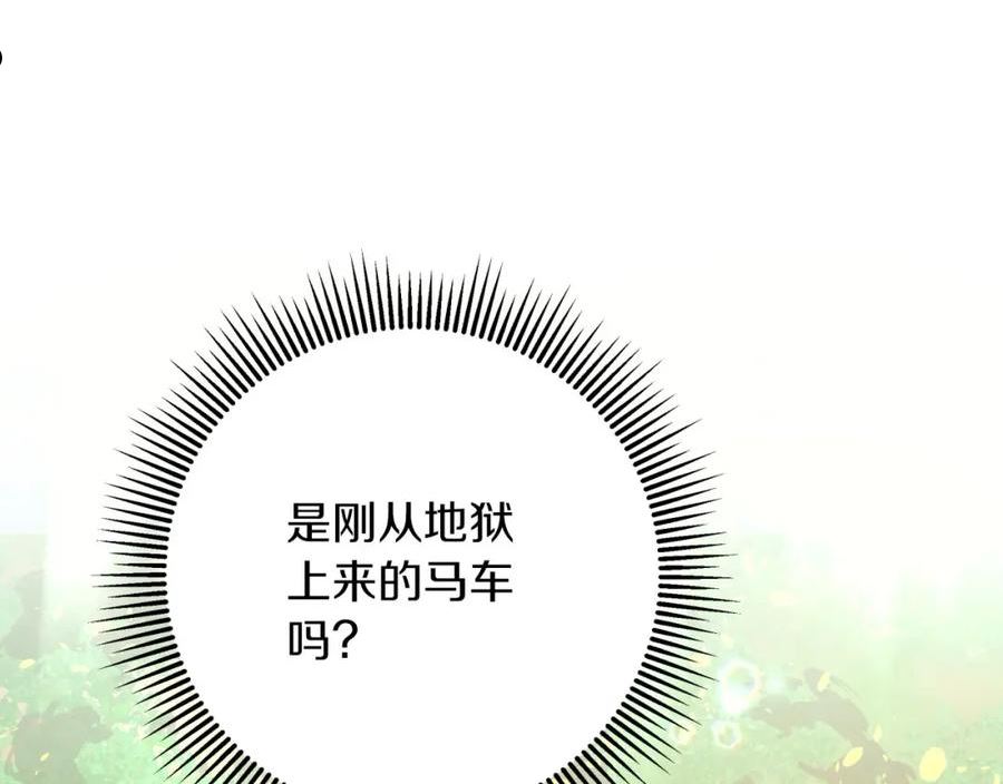 钻石小姐历险记漫画,第31话 用手机组队？！59图