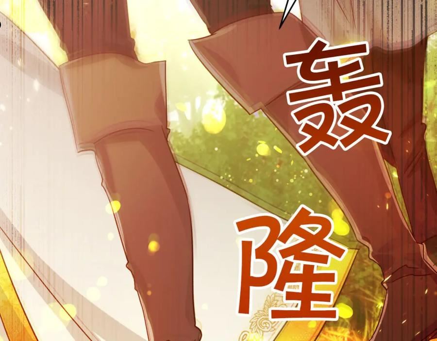 钻石小姐历险记漫画,第31话 用手机组队？！6图