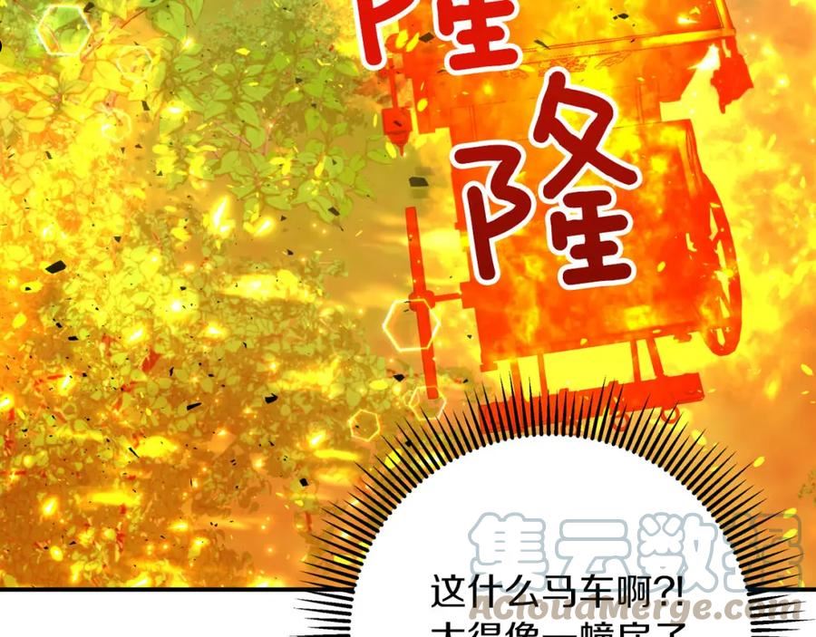 钻石小姐历险记漫画,第31话 用手机组队？！61图