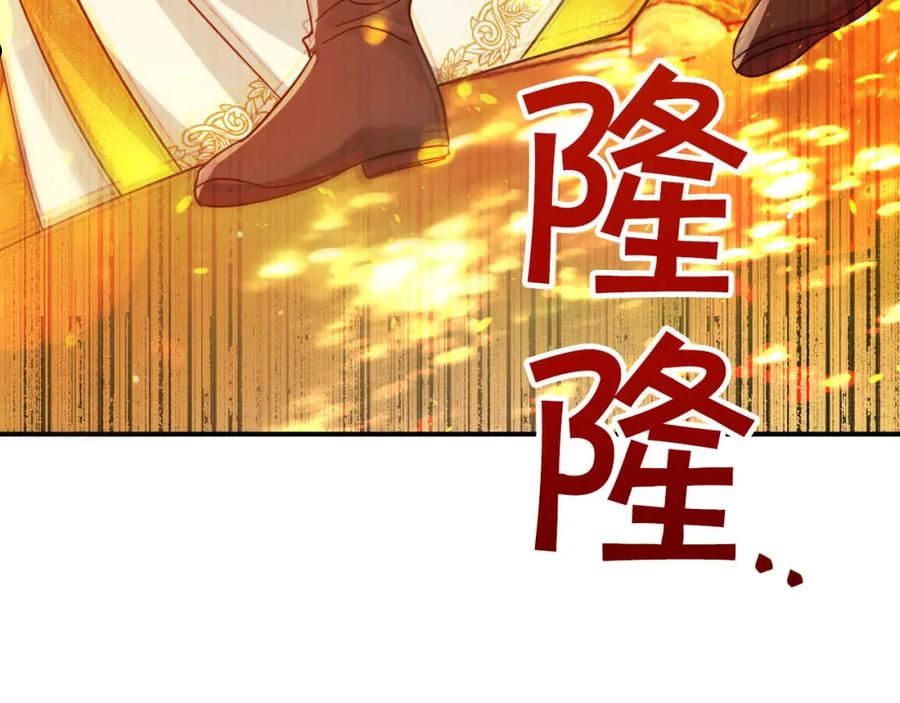 钻石小姐历险记漫画,第31话 用手机组队？！7图