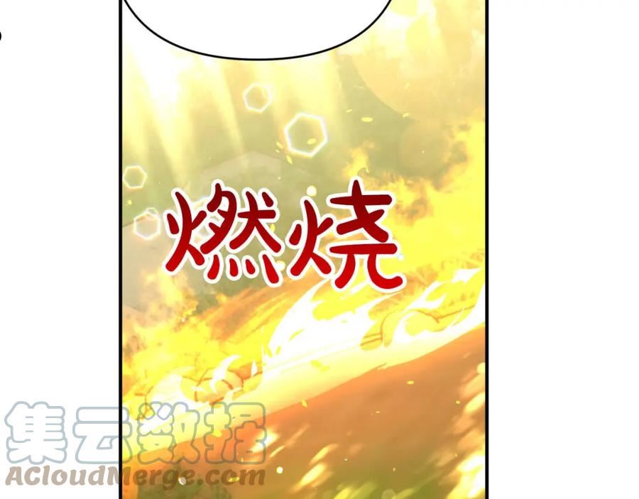 钻石小姐历险记漫画,第31话 用手机组队？！9图