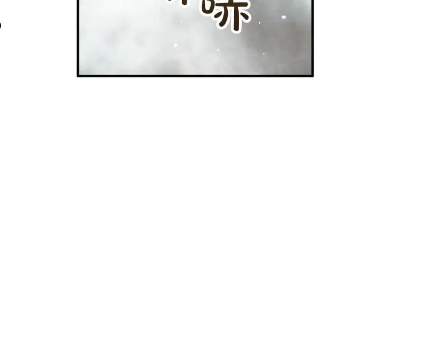 钻石小姐历险记漫画,第35话 稻草人111图