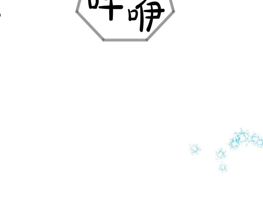 钻石小姐历险记漫画,第35话 稻草人124图