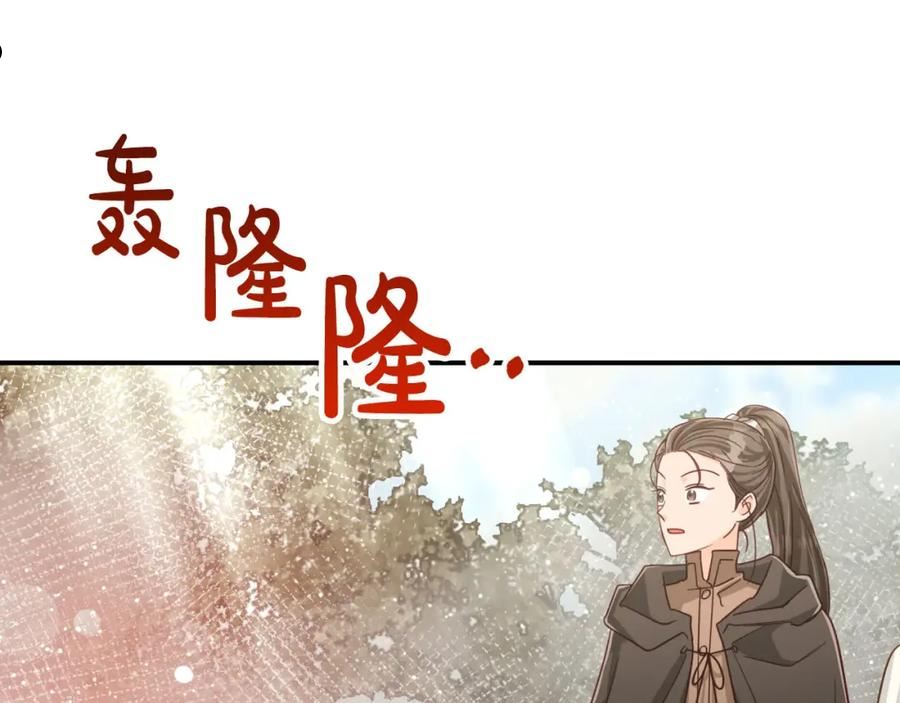 钻石小姐历险记漫画,第35话 稻草人148图